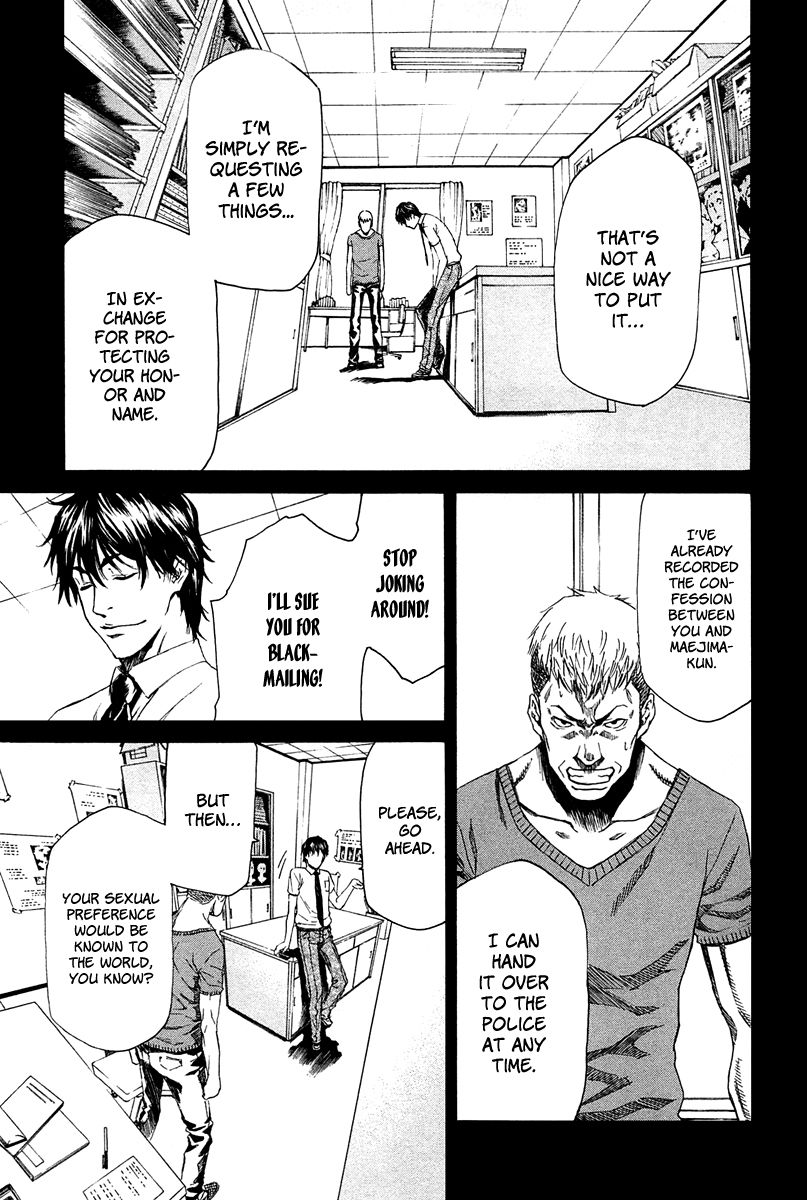 Aku no Kyouten Chapter 7 page 10 - Chapter 7