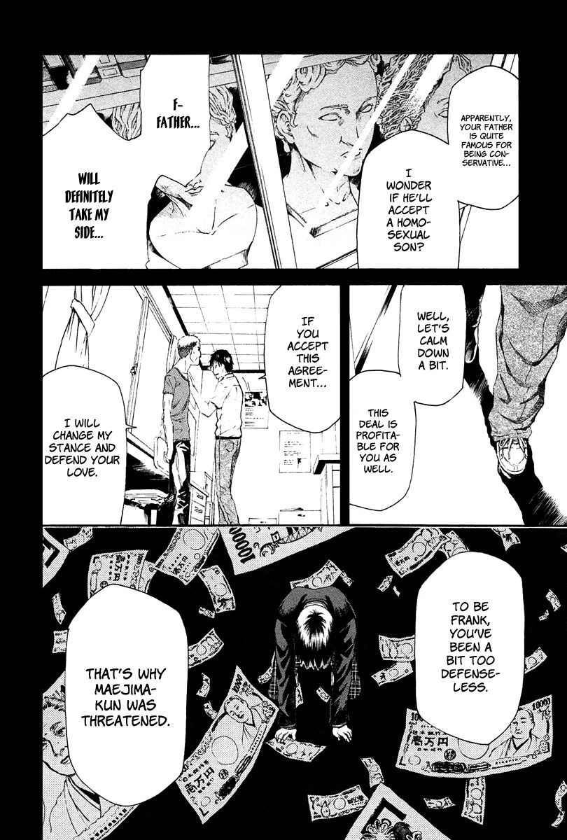 Aku no Kyouten Chapter 7 page 11 - Chapter 7