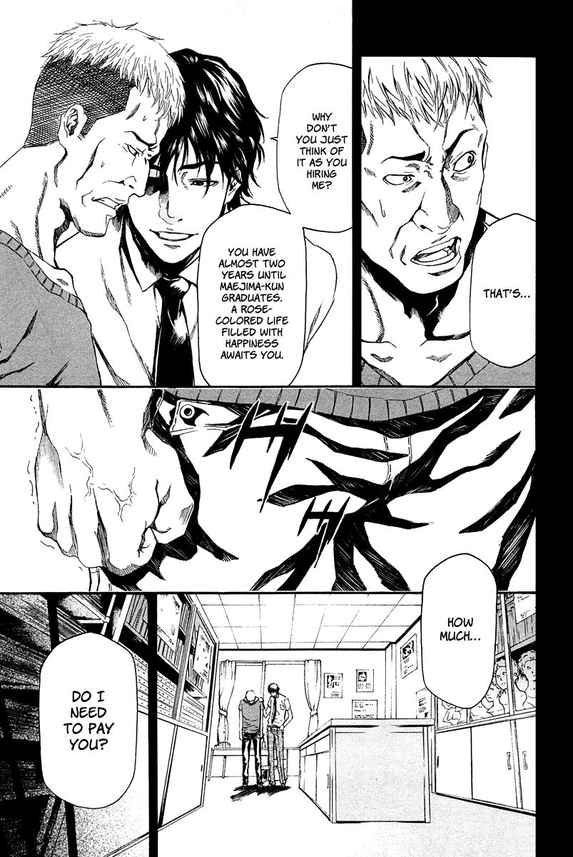 Aku no Kyouten Chapter 7 page 12 - Chapter 7