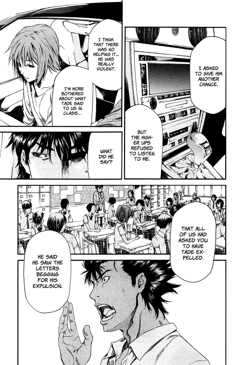 Aku no Kyouten Chapter 7 page 14 - Chapter 7