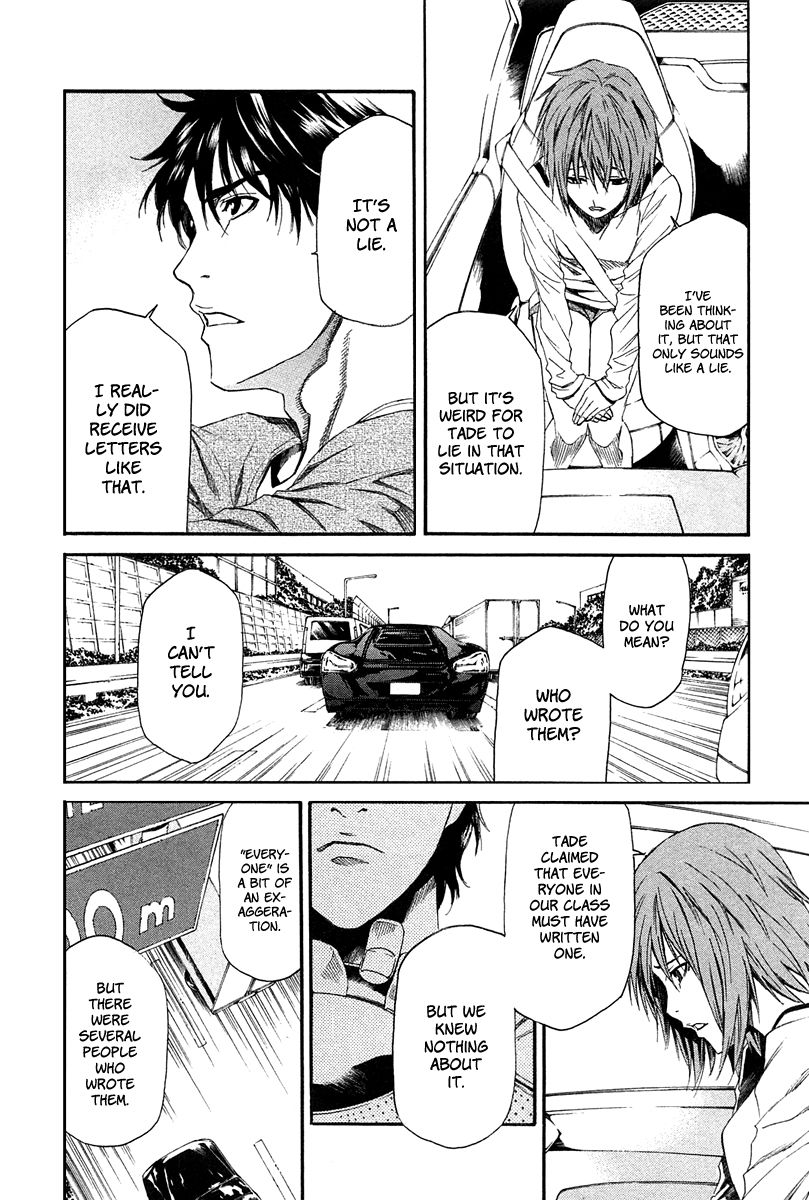 Aku no Kyouten Chapter 7 page 15 - Chapter 7