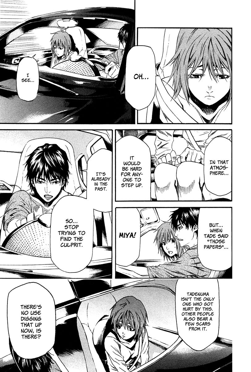 Aku no Kyouten Chapter 7 page 16 - Chapter 7