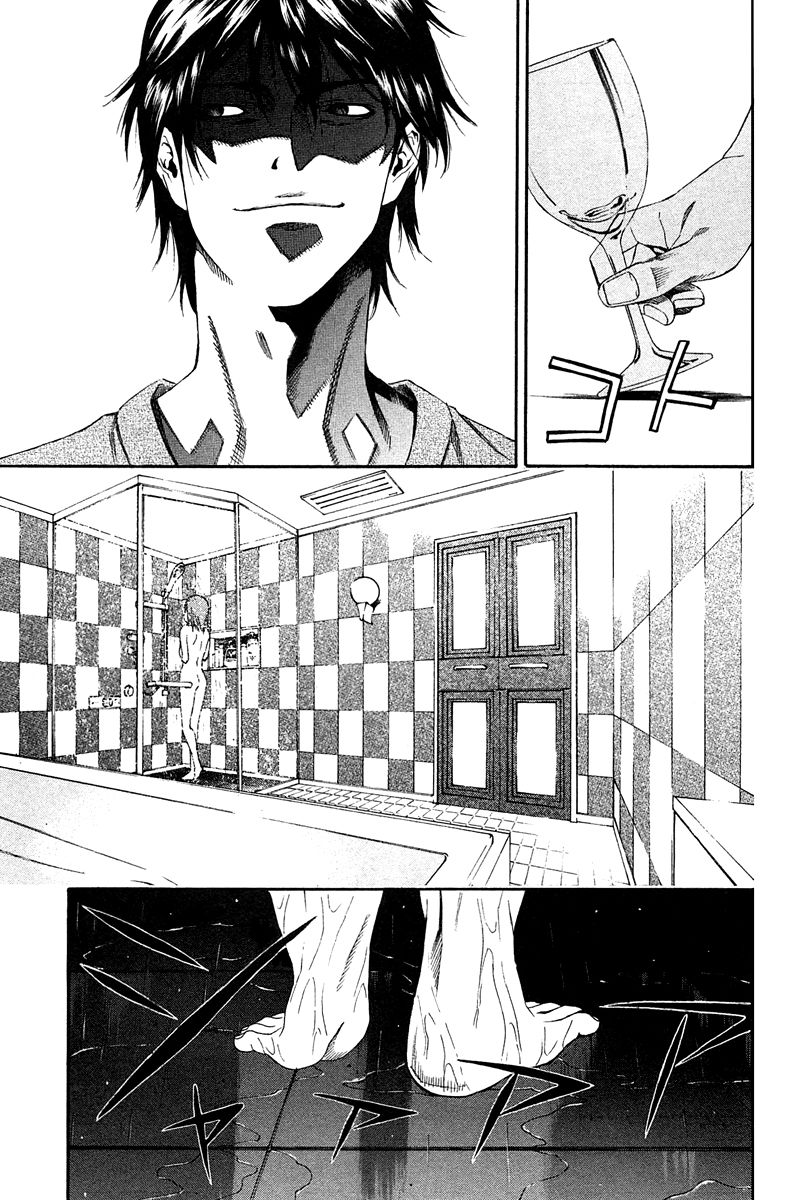 Aku no Kyouten Chapter 7 page 24 - Chapter 7