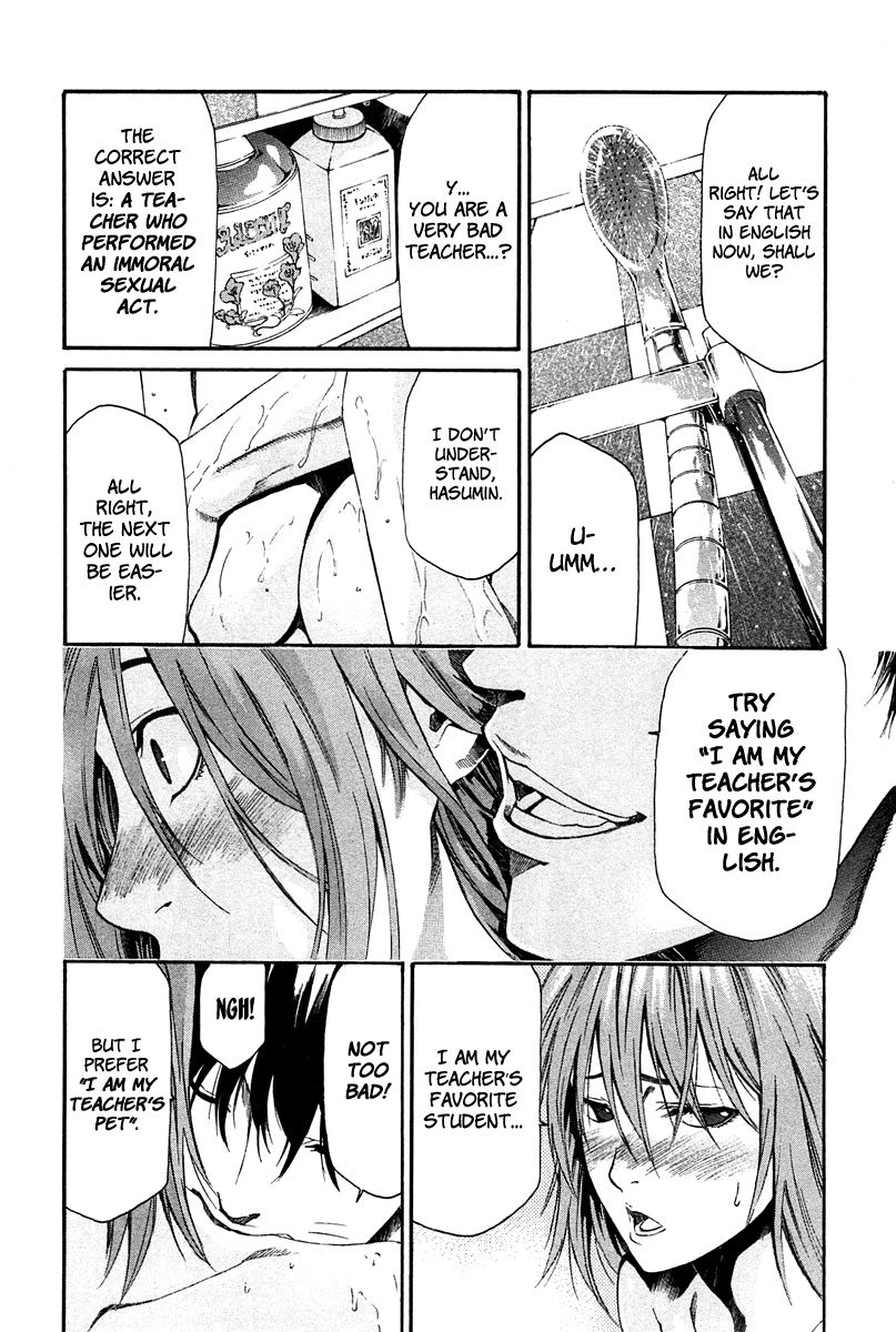 Aku no Kyouten Chapter 7 page 29 - Chapter 7