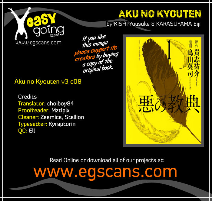 Aku no Kyouten Chapter 8 page 1 - Chapter 8