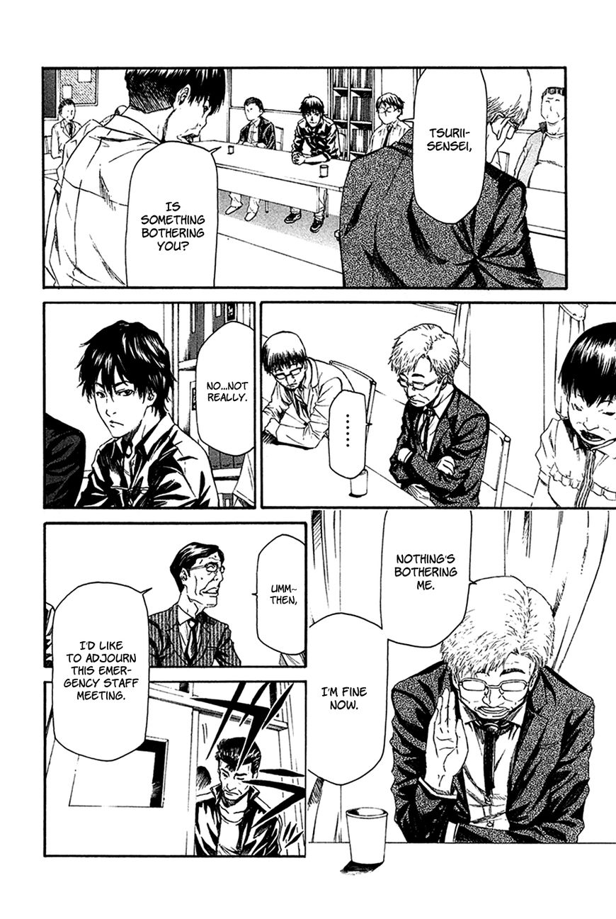 Aku no Kyouten Chapter 8 page 11 - Chapter 8