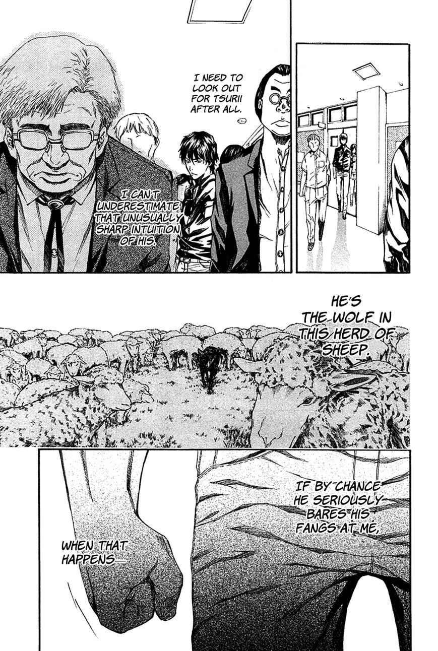 Aku no Kyouten Chapter 8 page 12 - Chapter 8