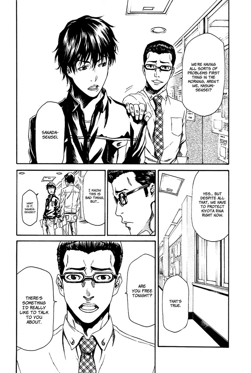 Aku no Kyouten Chapter 8 page 13 - Chapter 8