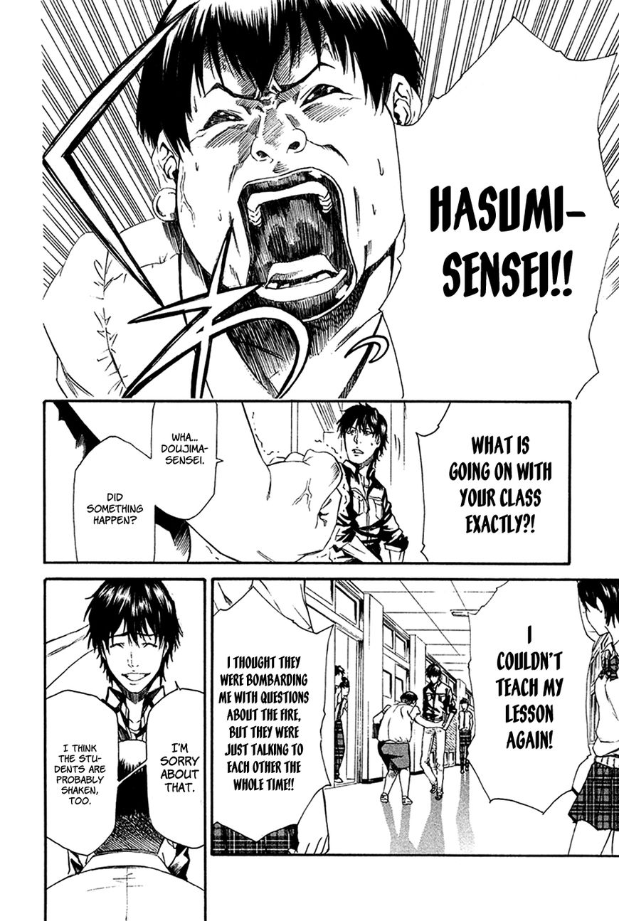 Aku no Kyouten Chapter 8 page 15 - Chapter 8