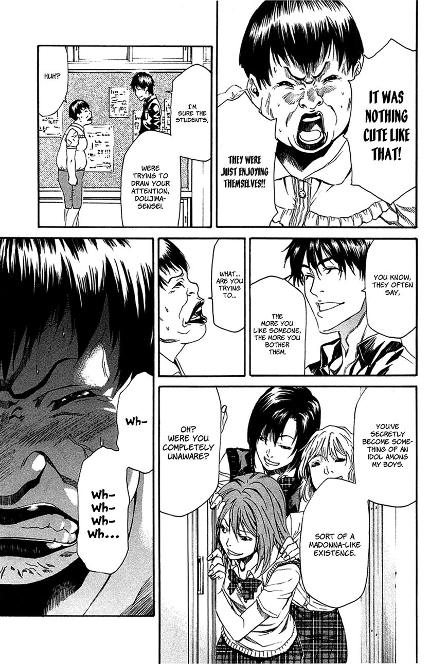 Aku no Kyouten Chapter 8 page 16 - Chapter 8