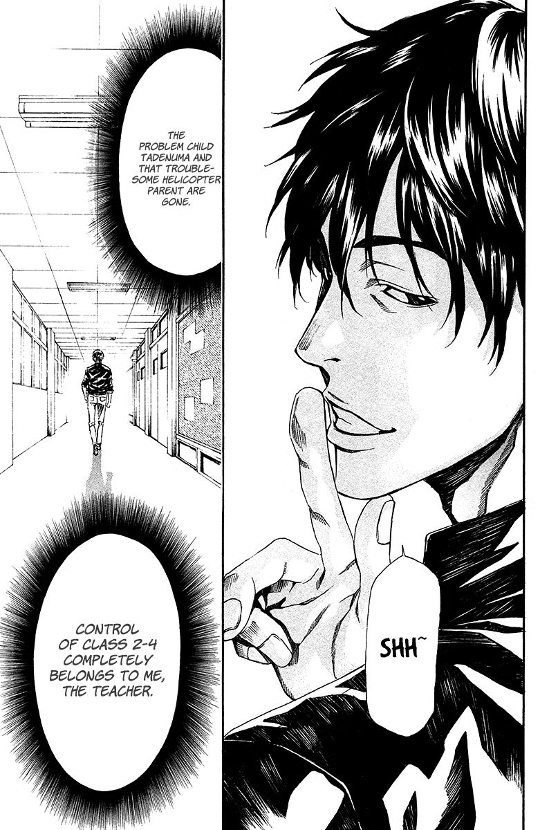 Aku no Kyouten Chapter 8 page 18 - Chapter 8