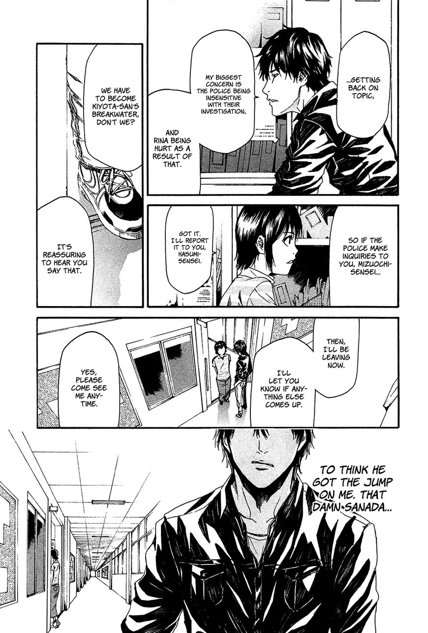 Aku no Kyouten Chapter 8 page 27 - Chapter 8