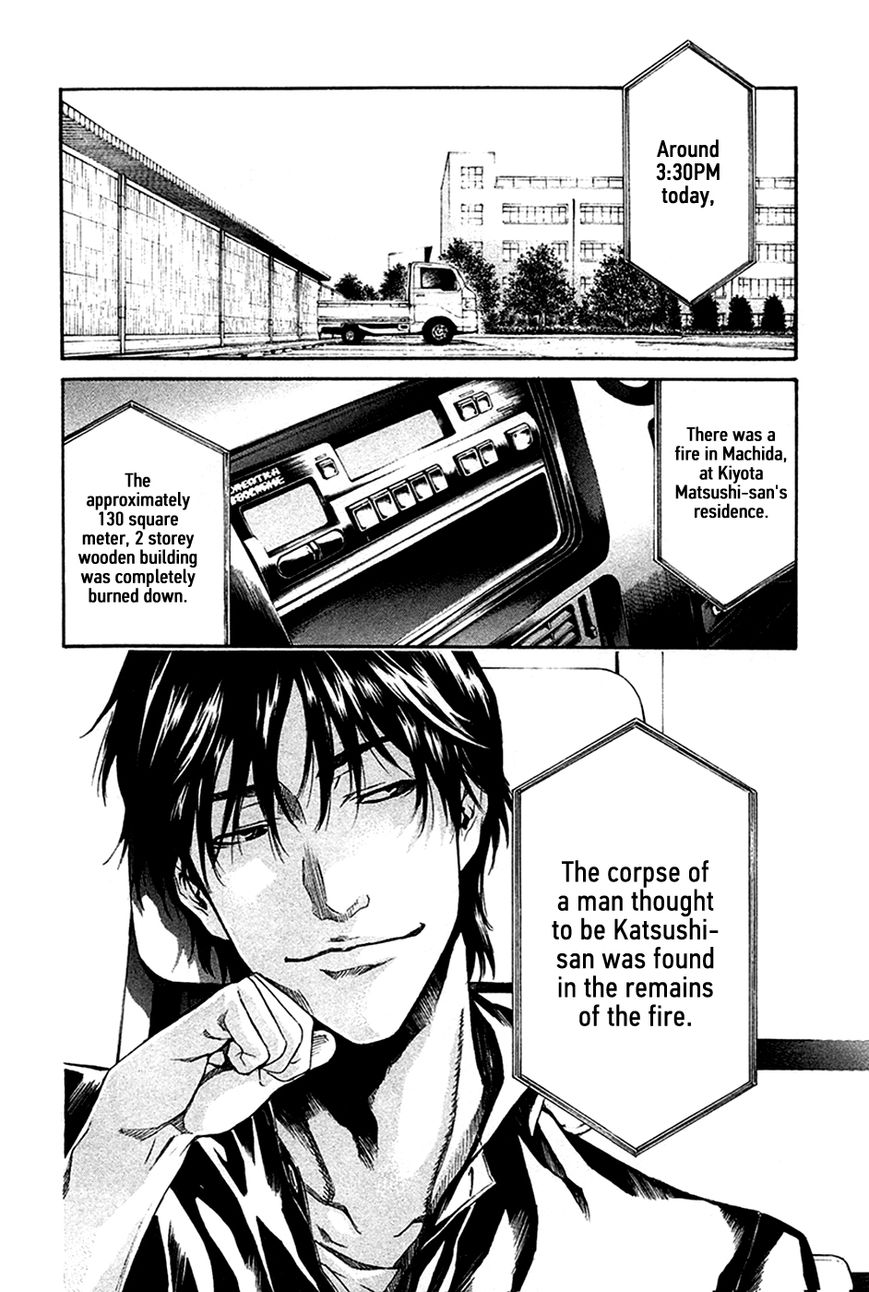 Aku no Kyouten Chapter 8 page 3 - Chapter 8
