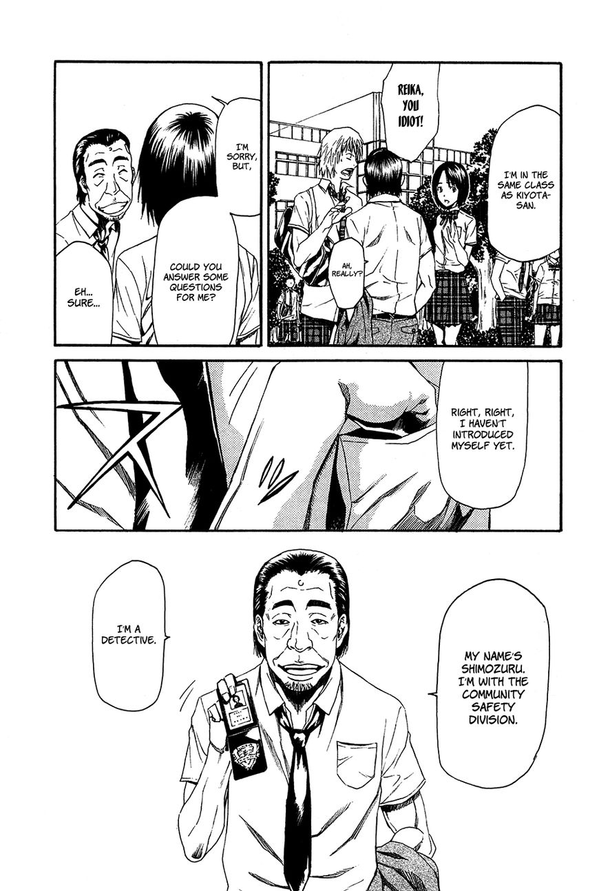 Aku no Kyouten Chapter 8 page 31 - Chapter 8