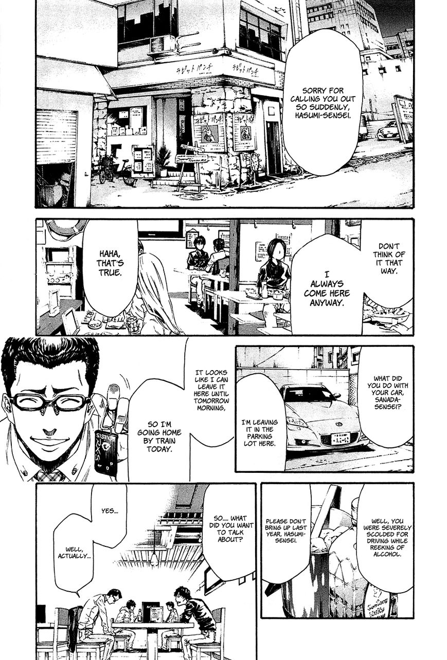 Aku no Kyouten Chapter 8 page 37 - Chapter 8