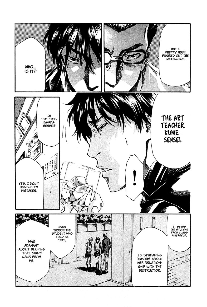 Aku no Kyouten Chapter 8 page 39 - Chapter 8