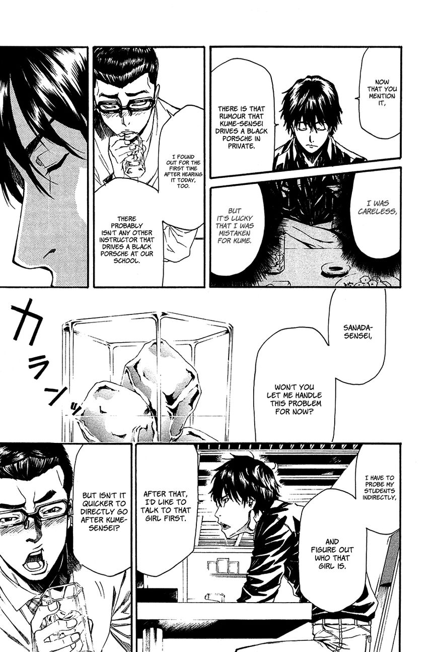 Aku no Kyouten Chapter 8 page 41 - Chapter 8