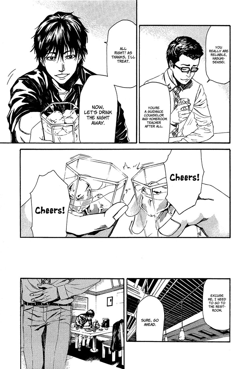 Aku no Kyouten Chapter 8 page 43 - Chapter 8