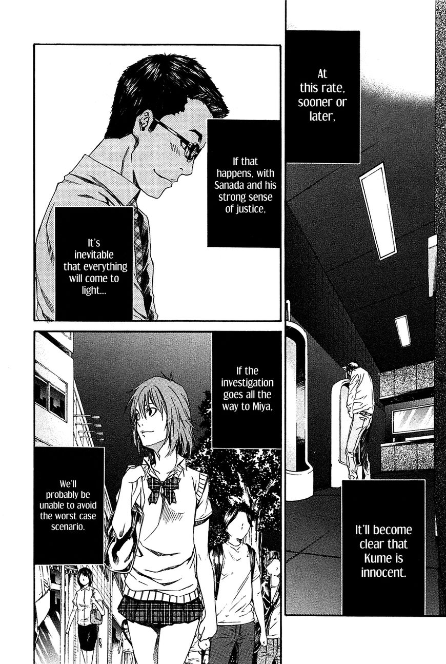 Aku no Kyouten Chapter 8 page 44 - Chapter 8