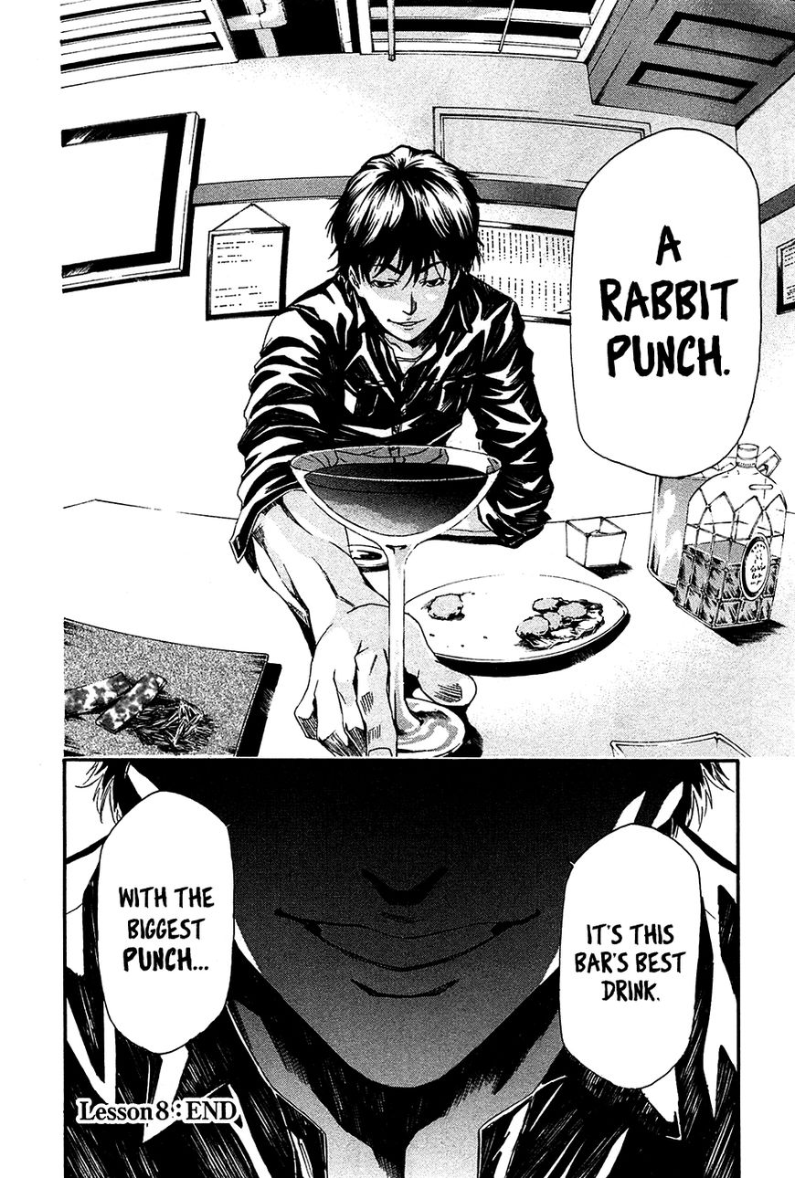 Aku no Kyouten Chapter 8 page 46 - Chapter 8