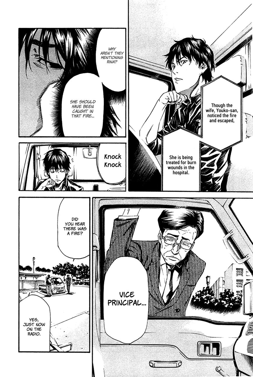 Aku no Kyouten Chapter 8 page 5 - Chapter 8