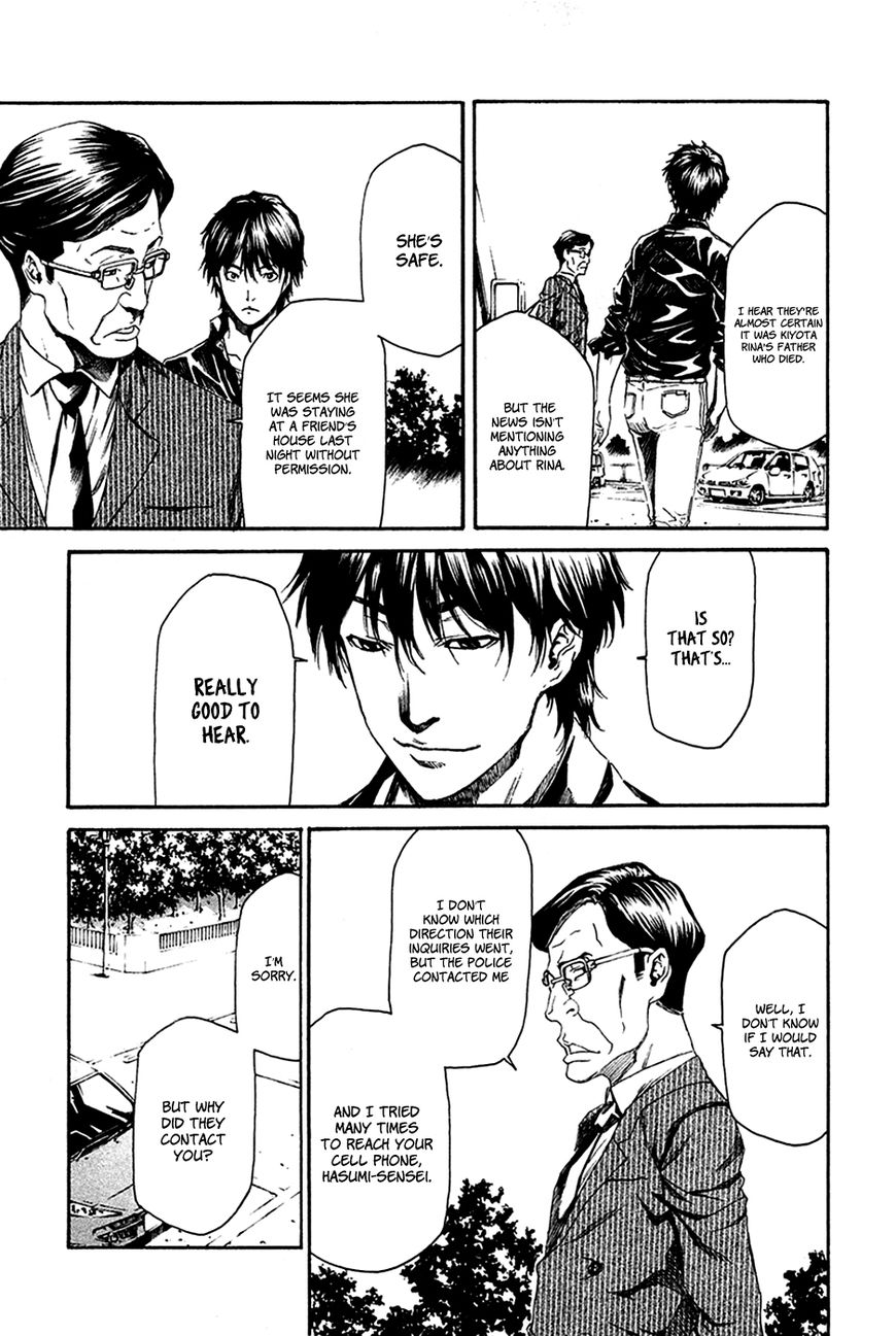 Aku no Kyouten Chapter 8 page 6 - Chapter 8