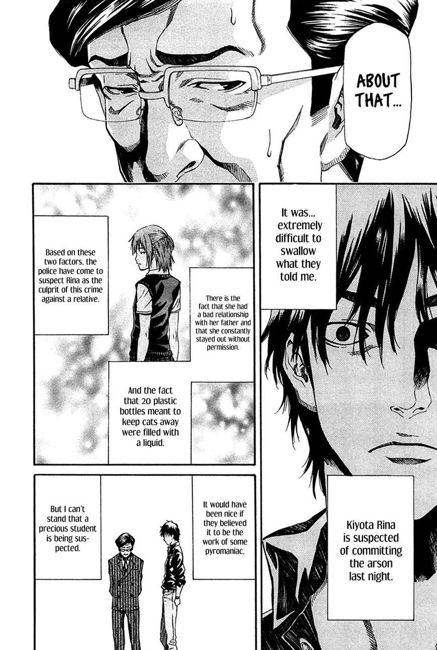 Aku no Kyouten Chapter 8 page 7 - Chapter 8