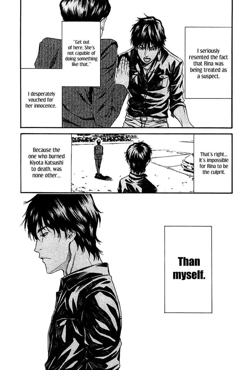 Aku no Kyouten Chapter 8 page 8 - Chapter 8
