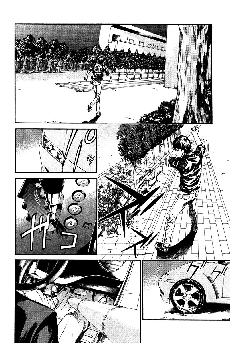 Aku no Kyouten Chapter 9 page 15 - Chapter 9