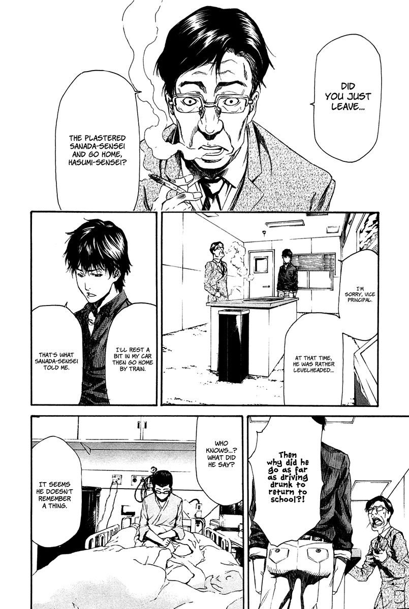 Aku no Kyouten Chapter 9 page 20 - Chapter 9