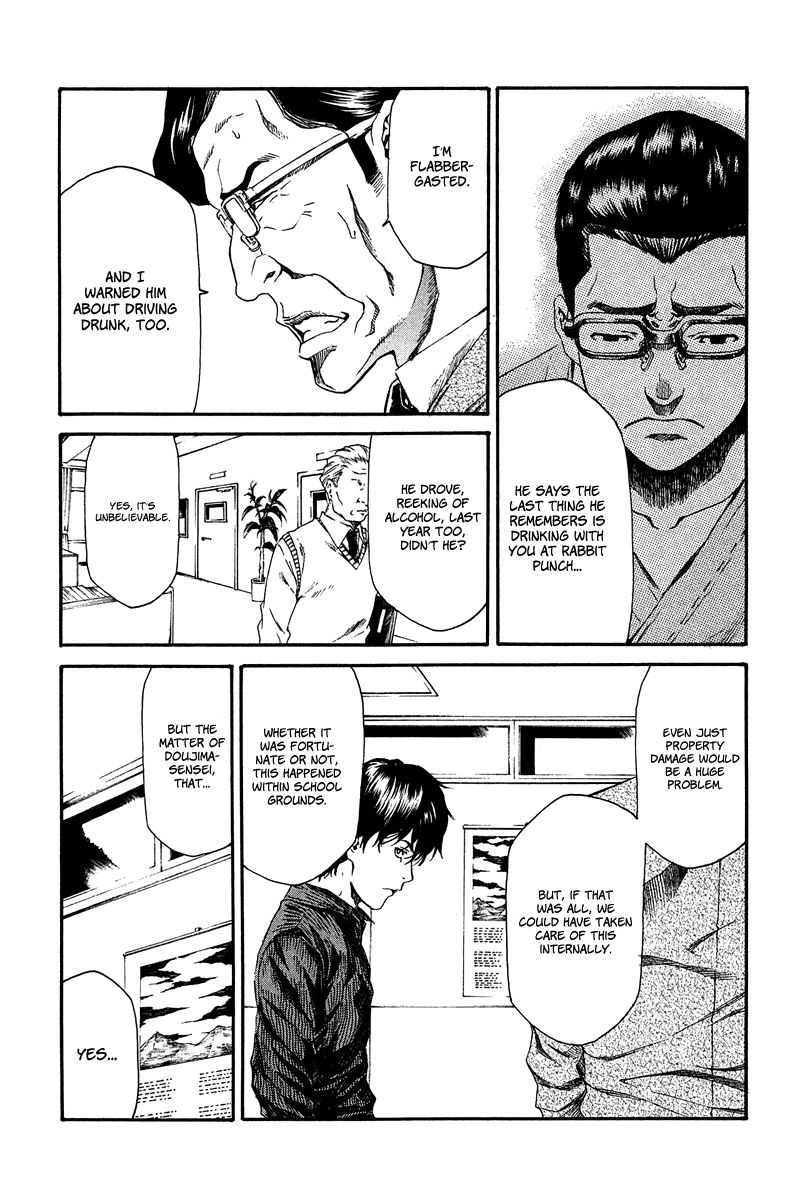 Aku no Kyouten Chapter 9 page 21 - Chapter 9