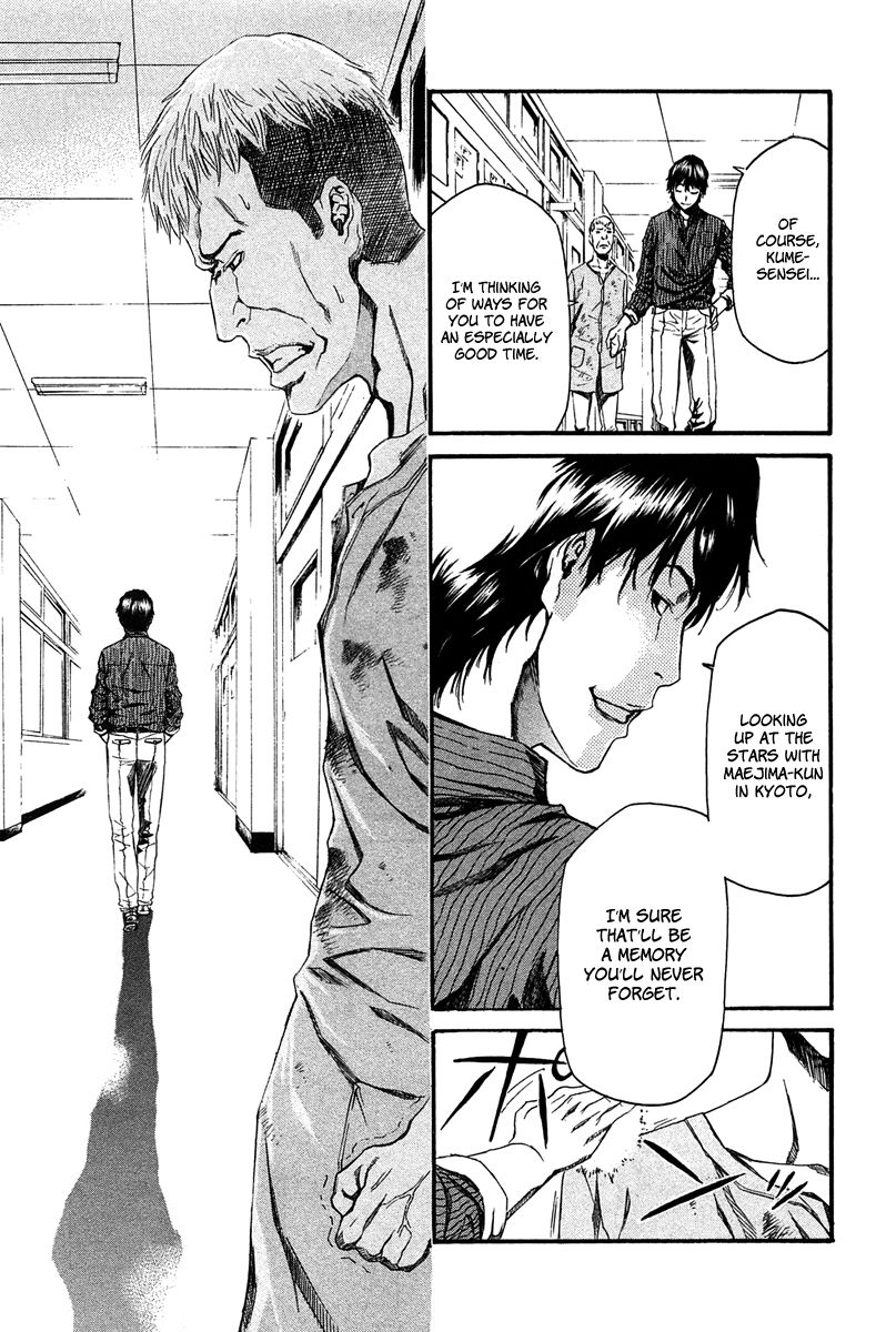 Aku no Kyouten Chapter 9 page 27 - Chapter 9