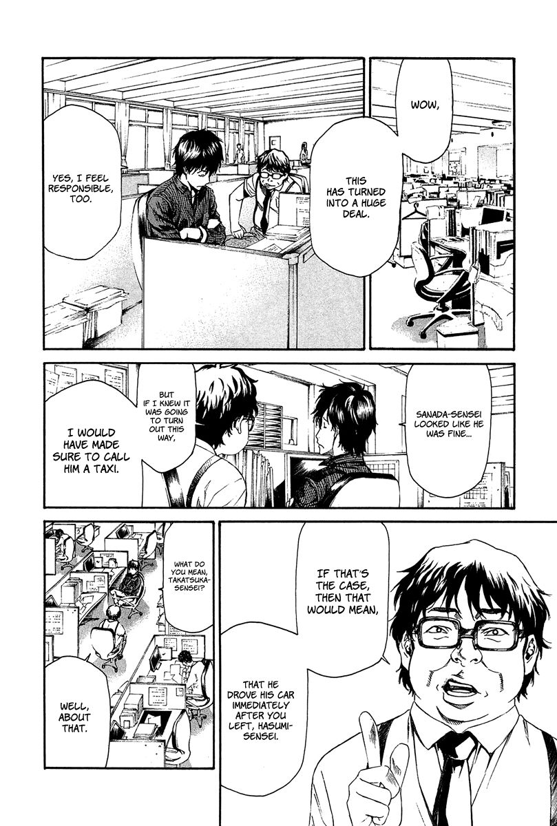 Aku no Kyouten Chapter 9 page 28 - Chapter 9
