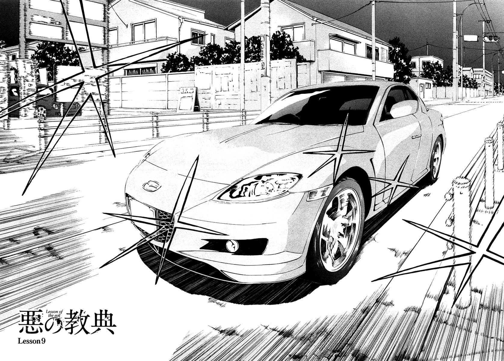 Aku no Kyouten Chapter 9 page 3 - Chapter 9
