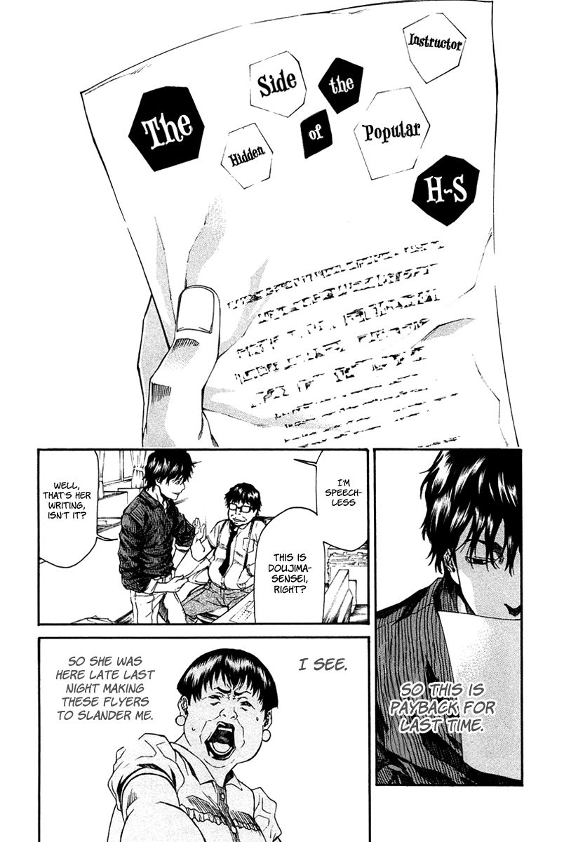 Aku no Kyouten Chapter 9 page 30 - Chapter 9