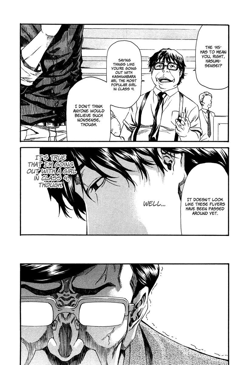 Aku no Kyouten Chapter 9 page 31 - Chapter 9