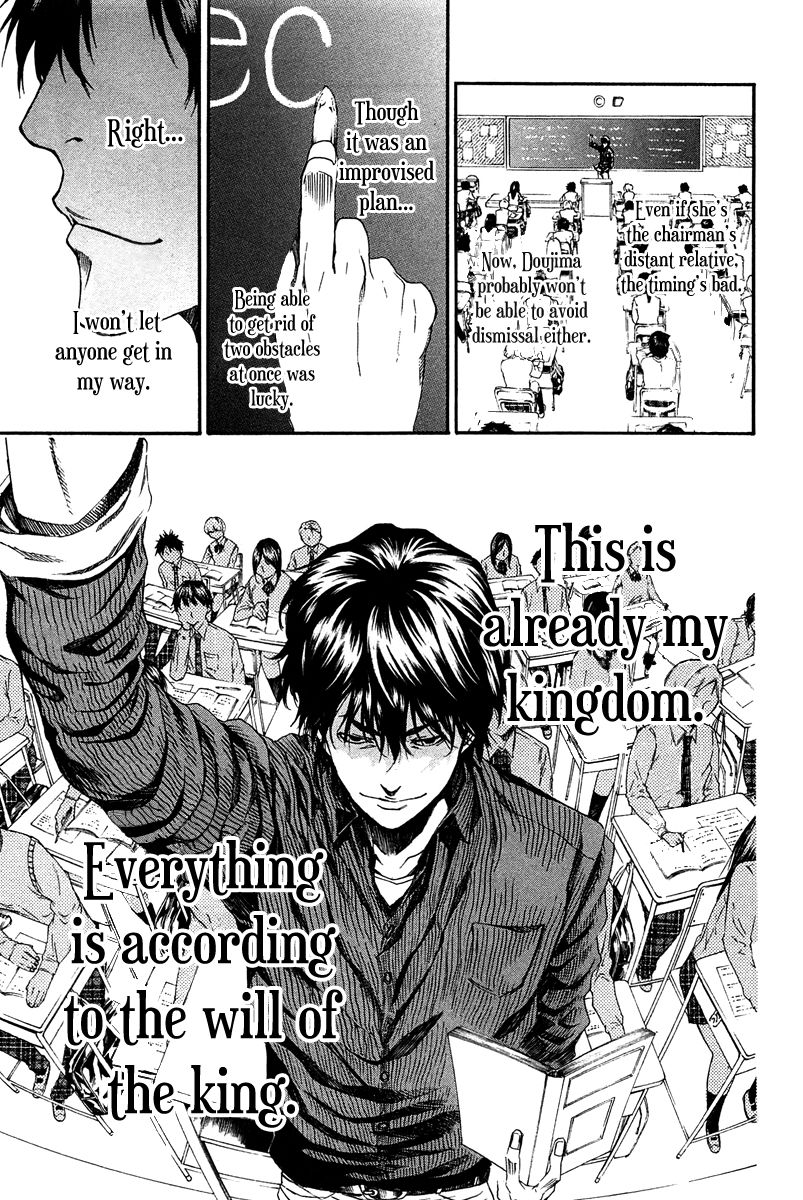 Aku no Kyouten Chapter 9 page 33 - Chapter 9
