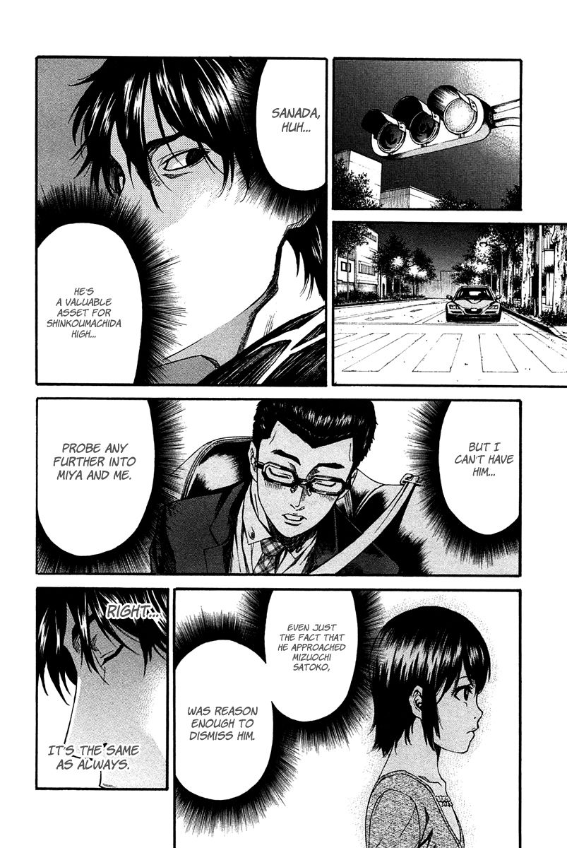 Aku no Kyouten Chapter 9 page 4 - Chapter 9