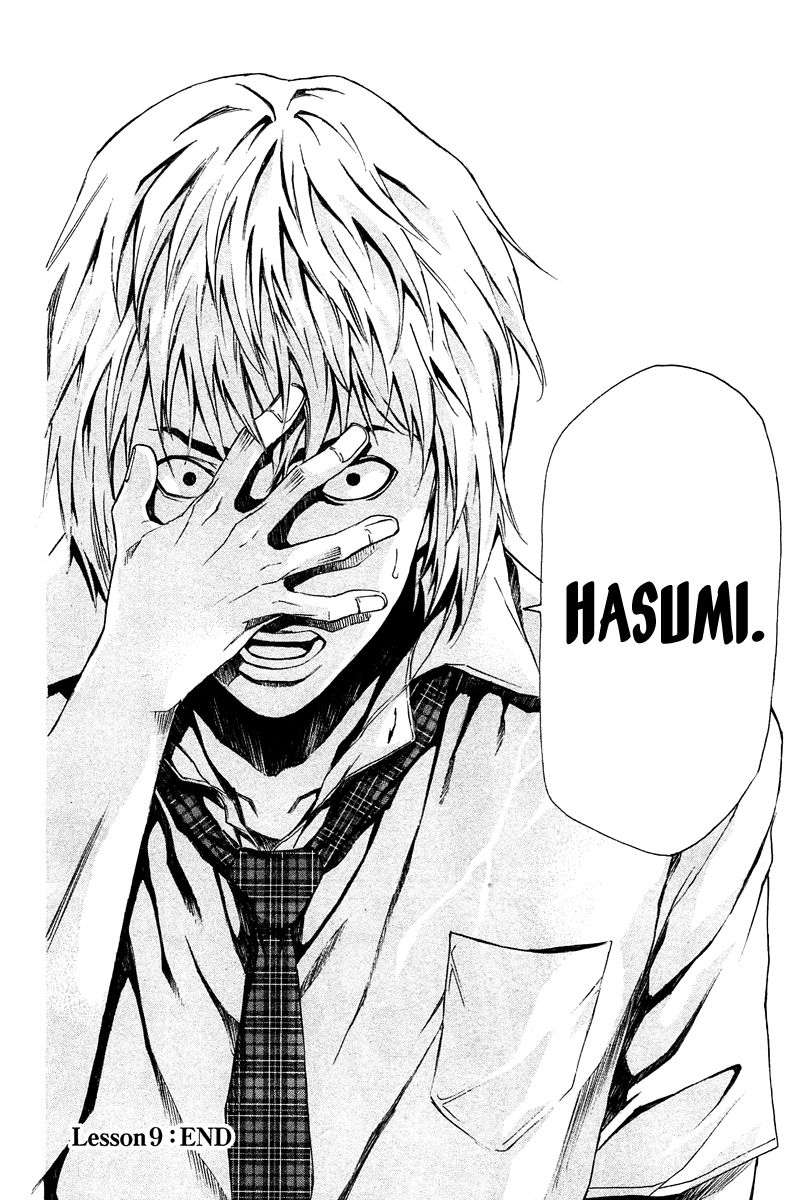 Aku no Kyouten Chapter 9 page 40 - Chapter 9