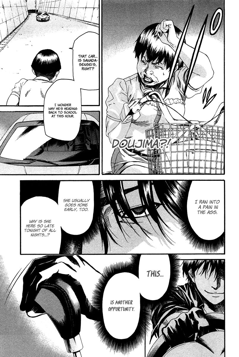 Aku no Kyouten Chapter 9 page 7 - Chapter 9