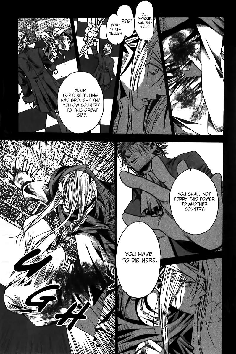 Aku no Meshitsukai Chapter 1 page 13 - Chapter 1