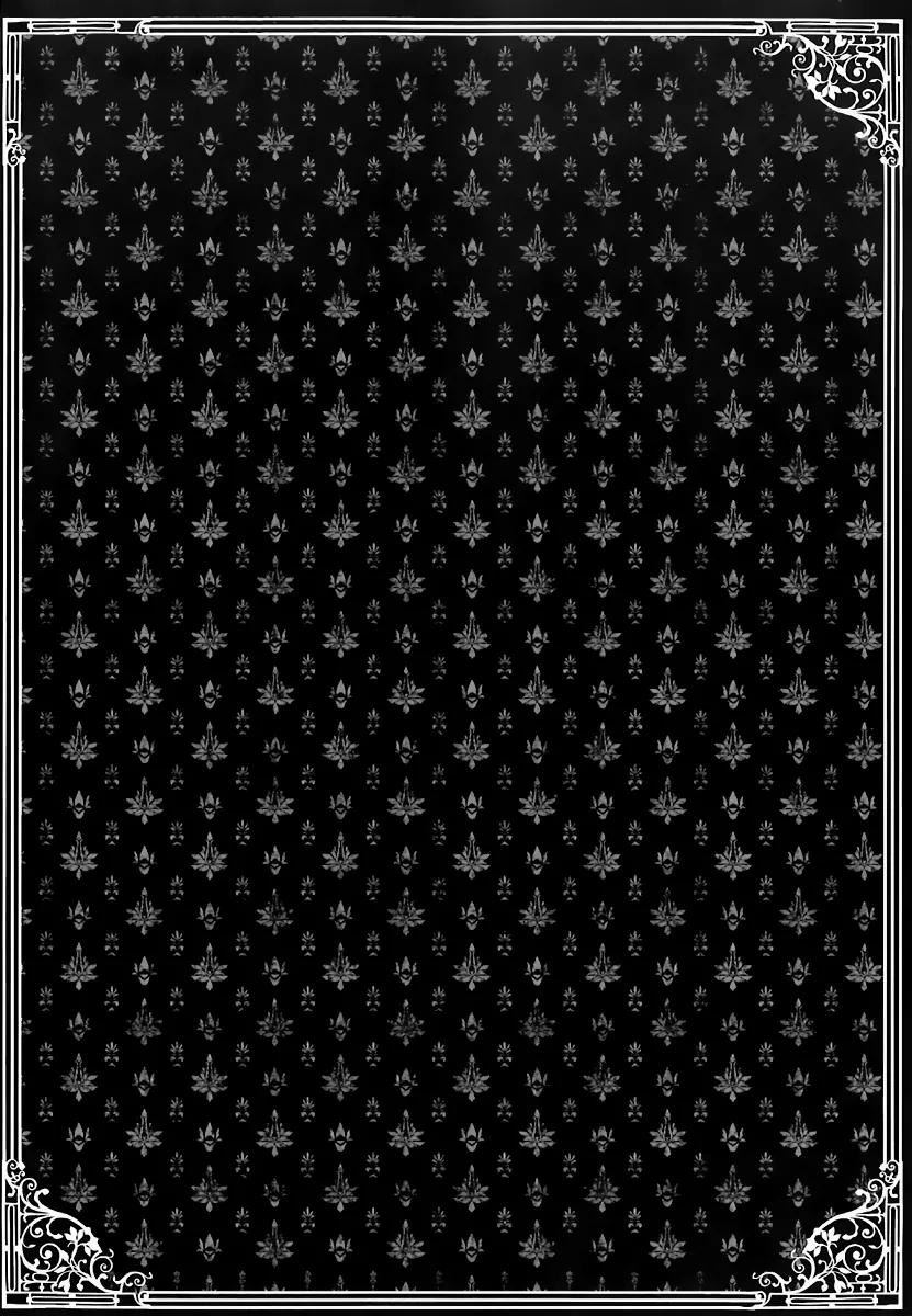 Aku no Meshitsukai Chapter 1 page 8 - Chapter 1