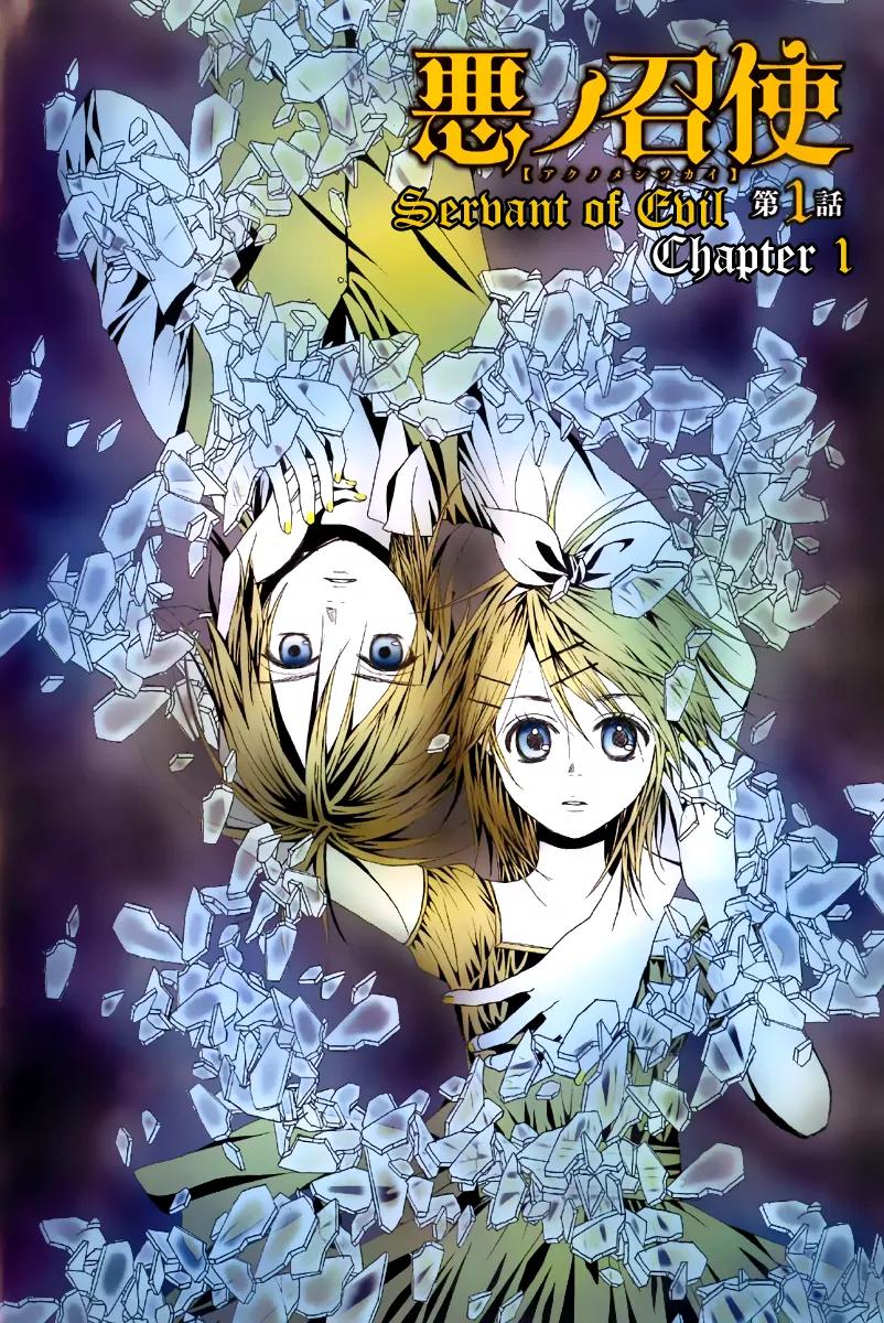 Aku no Meshitsukai Chapter 1 page 9 - Chapter 1