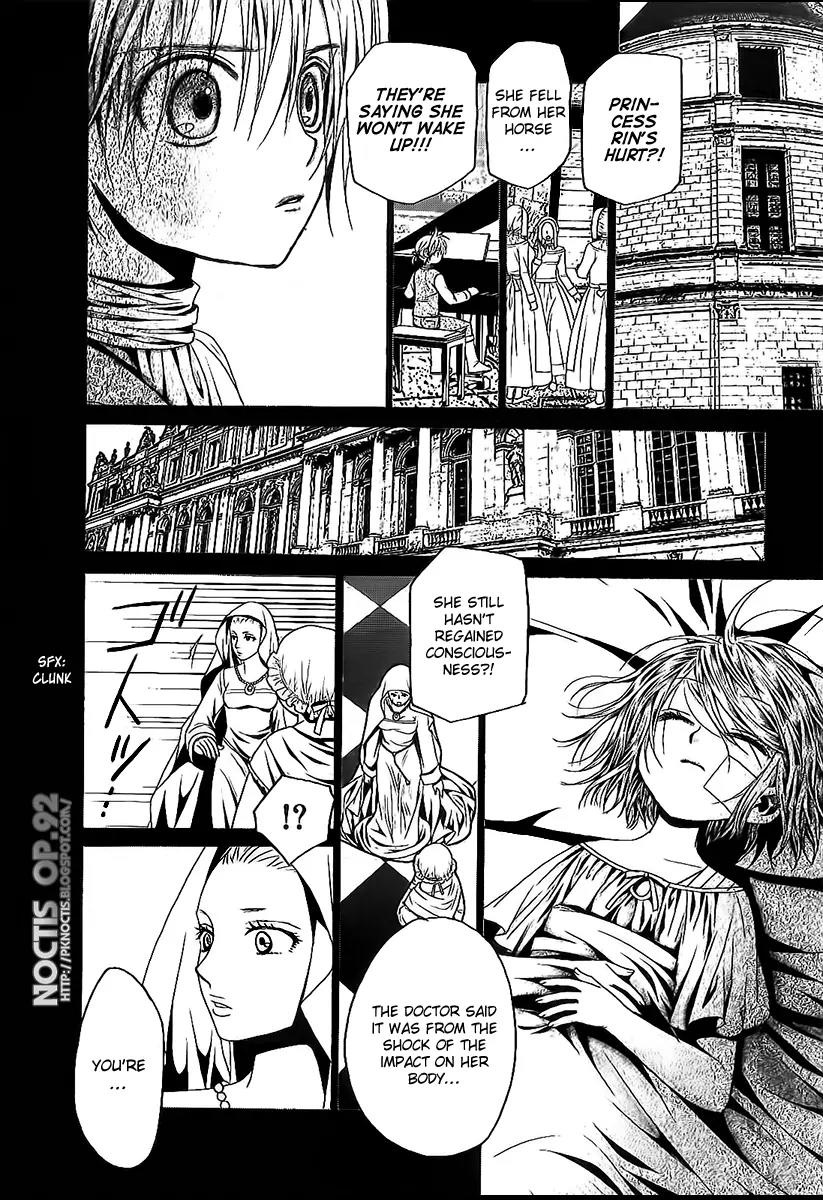Aku no Meshitsukai Chapter 2 page 21 - Chapter 2