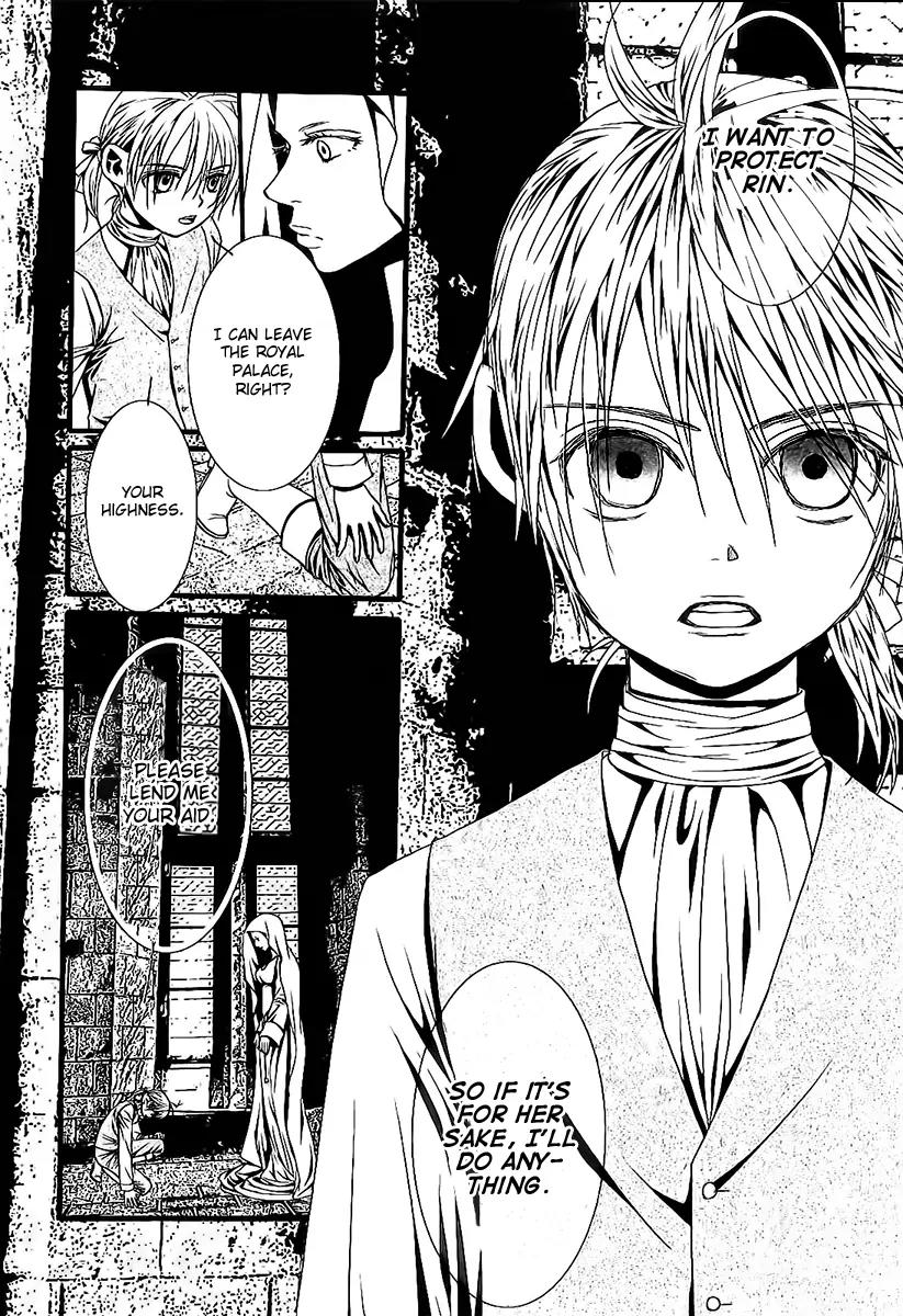 Aku no Meshitsukai Chapter 3 page 11 - Chapter 3
