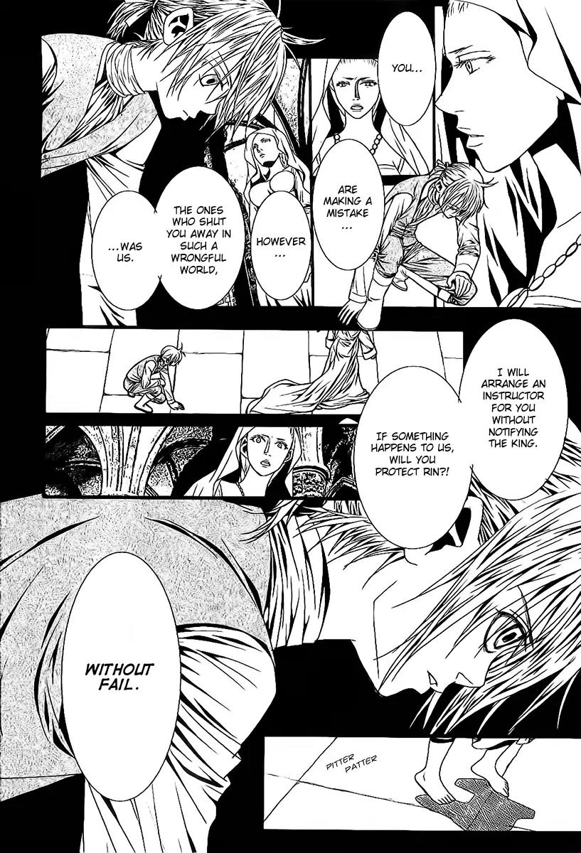 Aku no Meshitsukai Chapter 3 page 13 - Chapter 3