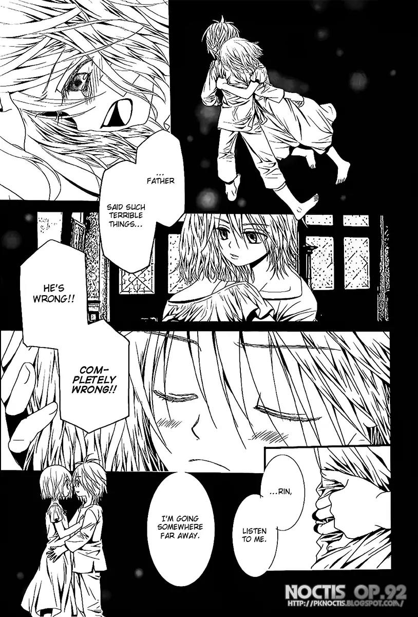 Aku no Meshitsukai Chapter 3 page 16 - Chapter 3
