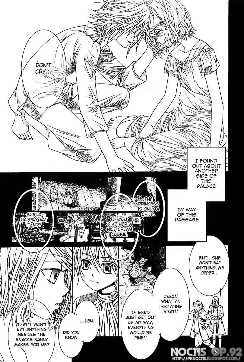 Aku no Meshitsukai Chapter 3 page 18 - Chapter 3