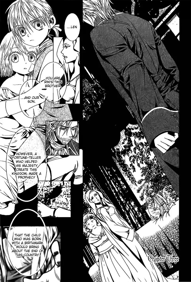 Aku no Meshitsukai Chapter 3 page 2 - Chapter 3