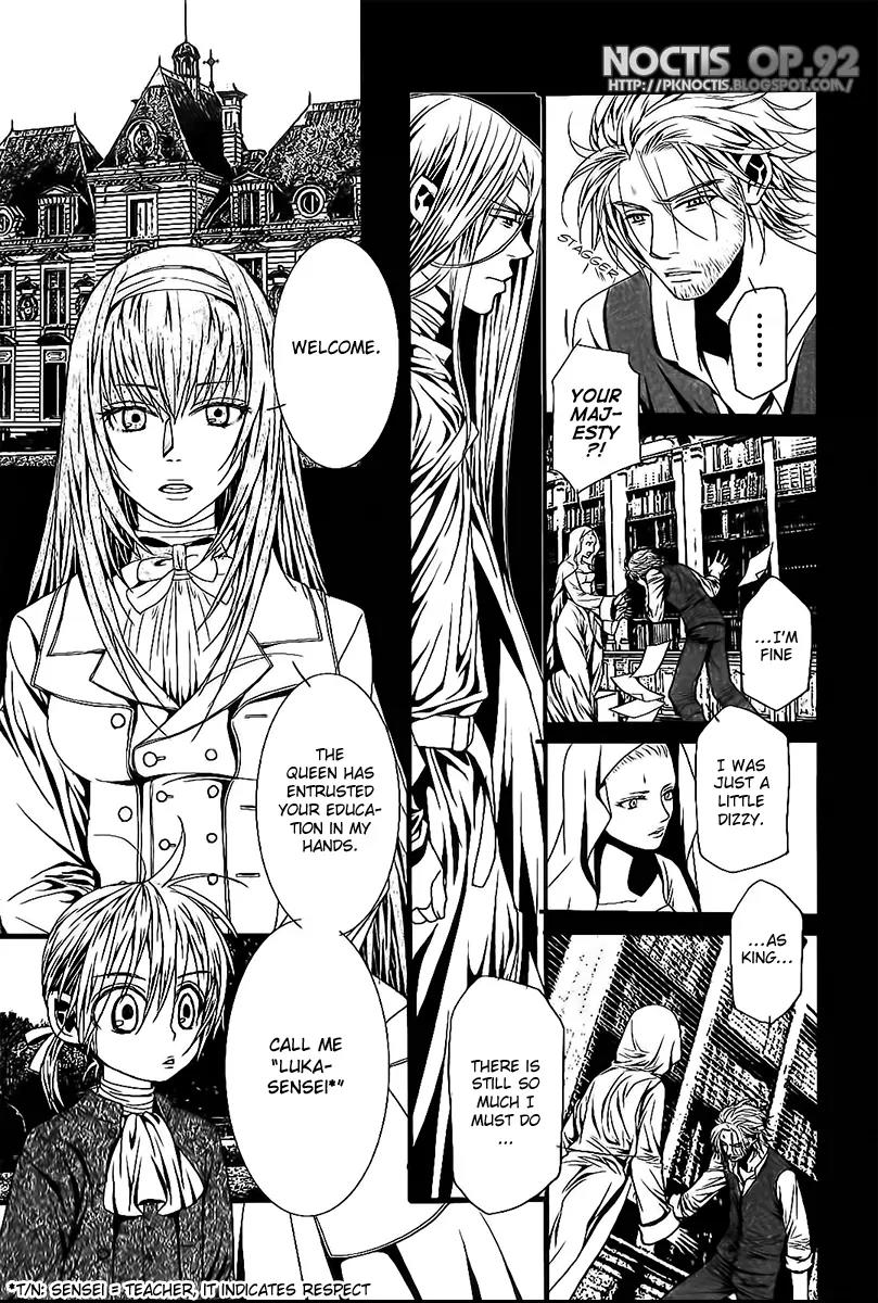 Aku no Meshitsukai Chapter 3 page 20 - Chapter 3